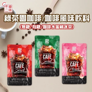 【韓味不二】綠茶園咖啡系列風味飲170ml*10入/盒 口味任選(美式咖啡/美式咖啡-無糖/咖啡冰茶風味)