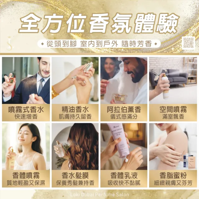 【Ajmal】100ml鎏木系列系列EDP淡香精香水(杜拜原裝-專櫃公司貨)