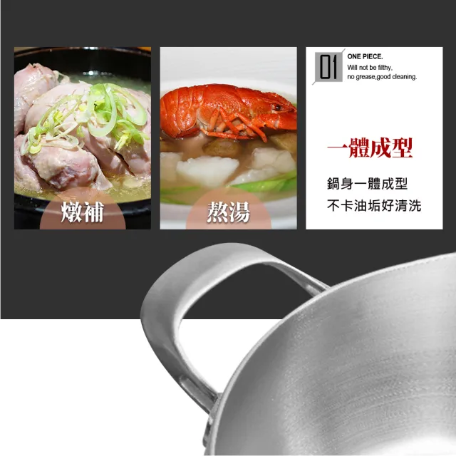 【PERFECT 理想】極緻316蘋果型炒鍋33CM單把(台灣製造316)