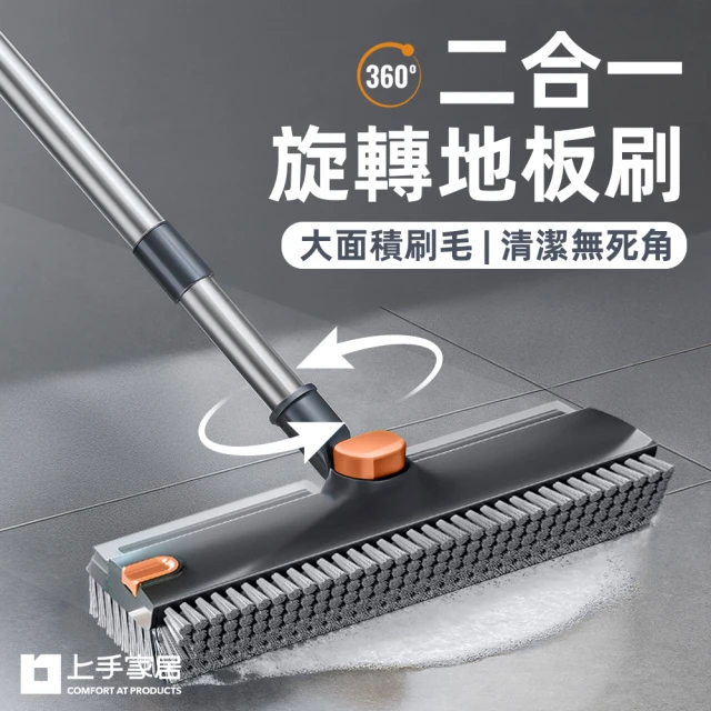 長柄刷子