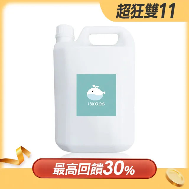 【i3KOOS】微酸性次氯酸水-超值補充瓶4000mlX1瓶(次氯酸水 微酸性 銀髮 婦幼 身體 手部 環境皆可用)