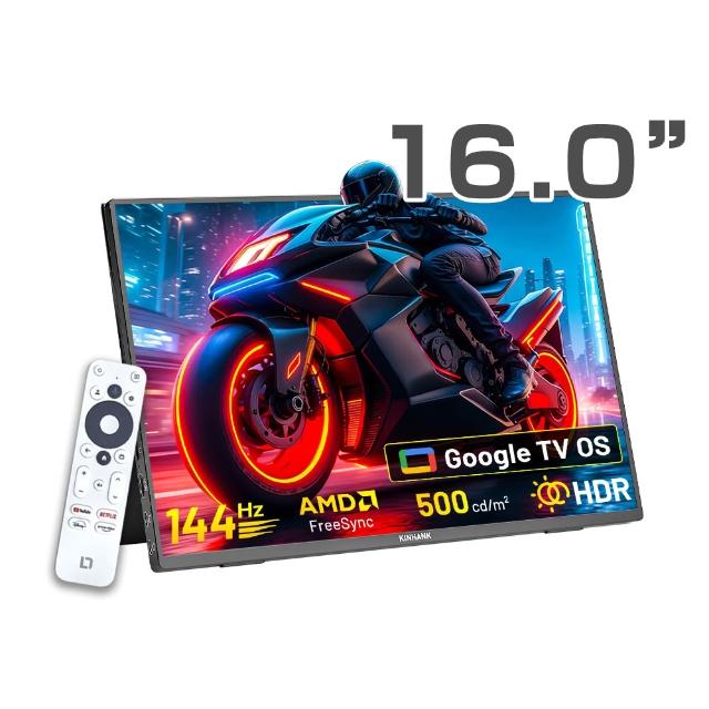 【REAICE】美國Kinhank16型IPS可攜式Google TV/外接螢幕(Switch可攜式螢幕/移動式顯示器/遙控器/智慧聯網)