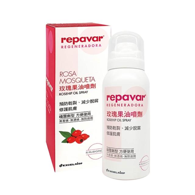 Repavar芮培菈 玫瑰果油噴劑 90ml 是一款適合各種膚質的身體保養乳液，源自西班牙製造，採用高濃度玫瑰果油配方，提供滋潤與修復功效，適合大人日常使用。