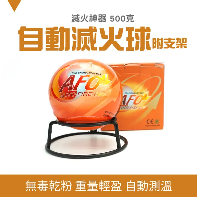 【2026】乾粉滅火器推薦10款高評價人氣品牌排行榜 | BALIMAN情報局