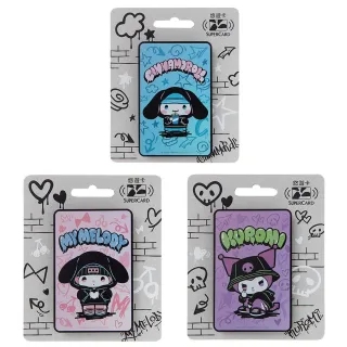 【悠遊卡】代銷 三麗鷗街頭風SUPERCARD悠遊卡-3款可選(大耳狗/酷洛米/美樂蒂)