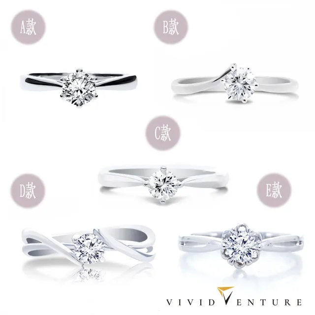 【Vividventure 亞帝芬奇】GIA 30分 FSI2 天然鑽石 戒指 或 5分 對戒 任選款
