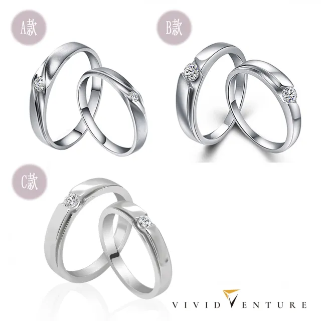 【Vividventure 亞帝芬奇】GIA 30分 FSI2 天然鑽石 戒指 或 5分 對戒 任選款