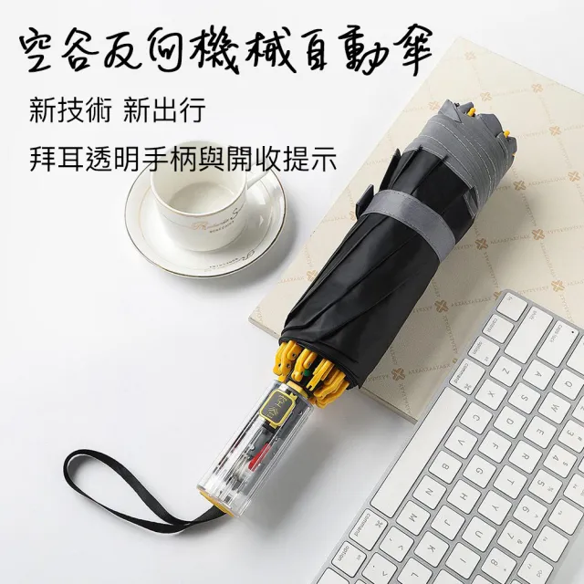 【2026】小米雨傘推薦8款高評價人氣品牌排行榜 | BALIMAN情報局