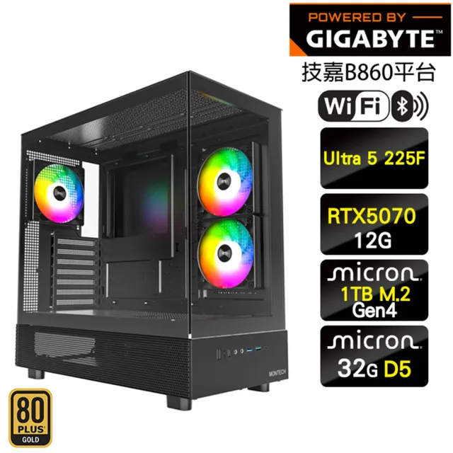 【技嘉平台】Ultra 5十核GeForce RTX 5070{薩坦聖}電競機(Ultra 5 225F/B860/32G D5/1TB/WIFI)