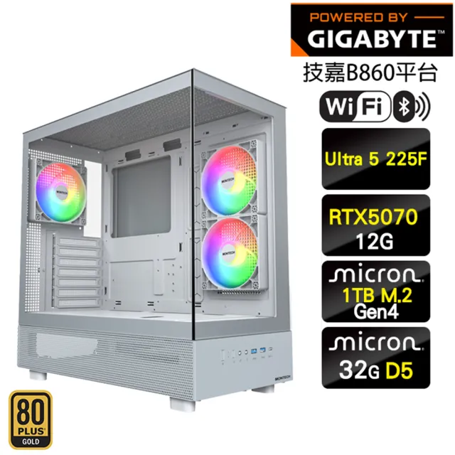 【技嘉平台】Ultra 5十核GeForce RTX 5070{薩坦聖}電競機(Ultra 5 225F/B860/32G D5/1TB/WIFI)