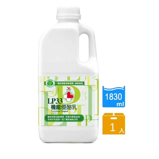【統一】LP33機能優酪乳 1830mlx1入
