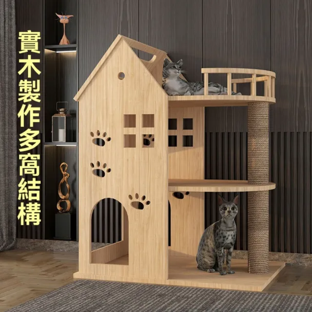 【匠俱】多功能實木貓別墅 C款 78×39×110CM(貓爬架 貓窩 貓房子 爬柱 貓咪城堡)