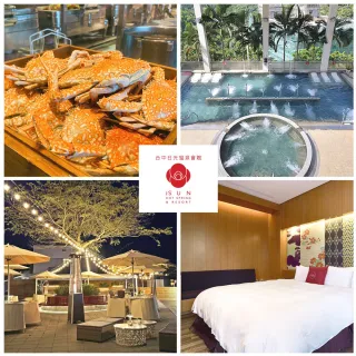 【台中日光溫泉會館】2大贈1小豪華雙人房1泊2食(溫泉設施無限使用)