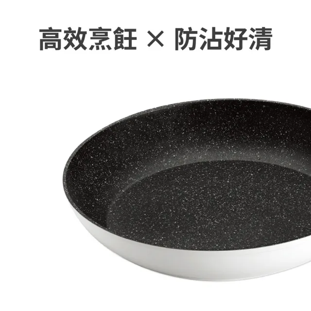 【GHIDINI】義大利 石紋不沾平底鍋 白30cm / 平煎鍋 4人用不沾鍋