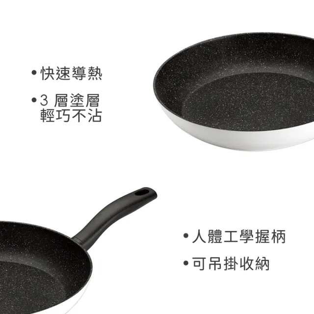 【GHIDINI】義大利 石紋不沾平底鍋 白30cm / 平煎鍋 4人用不沾鍋