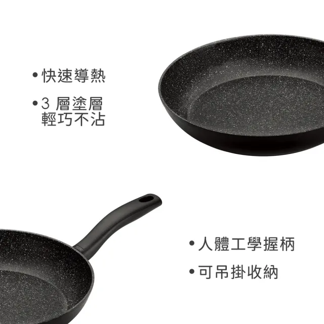 【GHIDINI】義大利 石紋不沾平底鍋 黑30cm / 平煎鍋 4人用不沾鍋