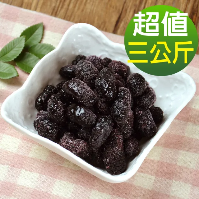 【2026】桑椹推薦10款高評價人氣品牌排行榜 | BALIMAN情報局
