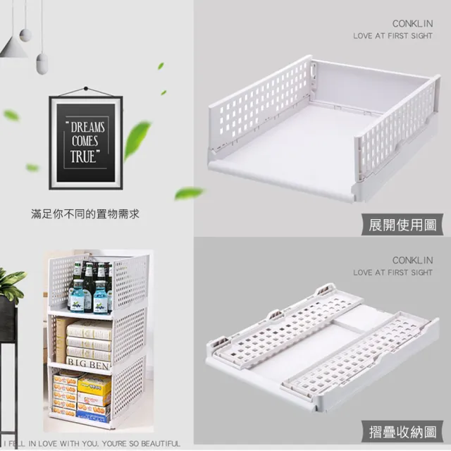 【VENCEDOR】折疊式疊加抽取式收納框 - 大高款 2入組(大號尺寸 45X33X25cm)