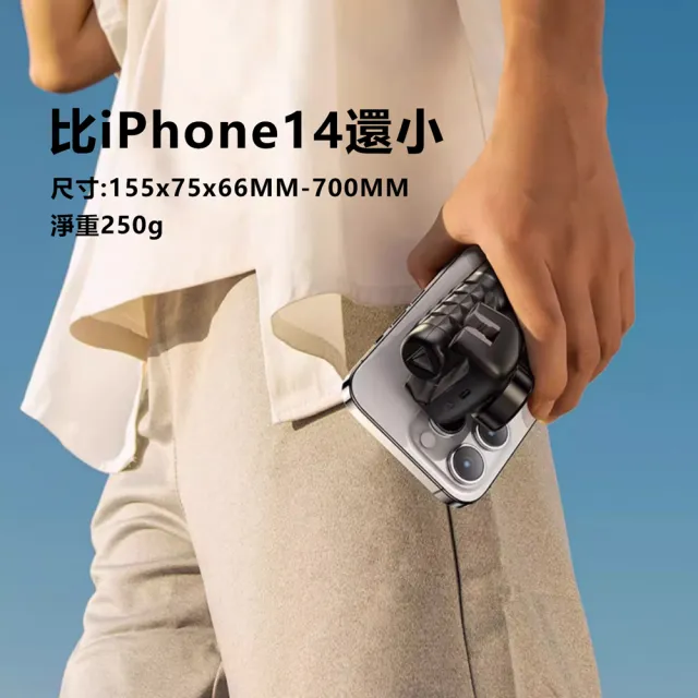 【Rtako銳塔克】LQ Q18 360°智拍防抖雲台穩定器