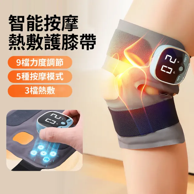 【2026必買】膝蓋按摩器終極推薦清單 | 好吃美食的八里人