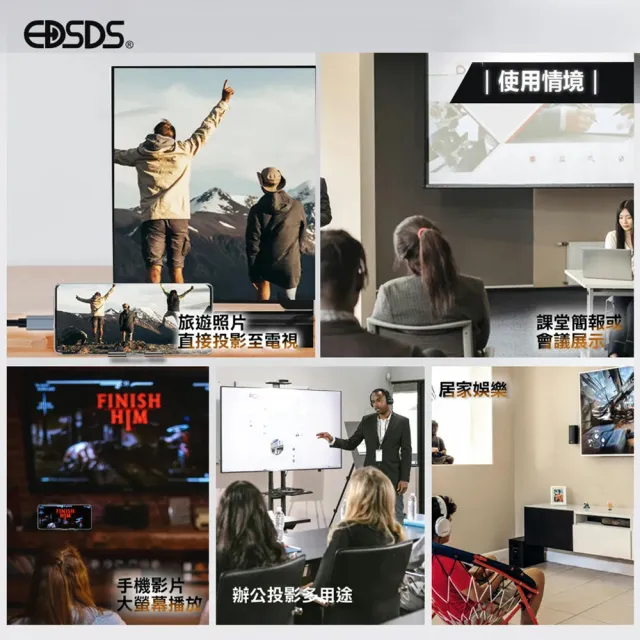 【EDSDS】Type-C to HDMI 影音傳輸線 2M(USB-C)