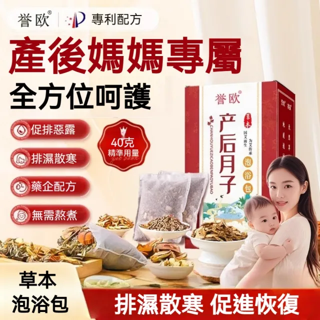 【2026】草本足浴包推薦ptt》10款高評價人氣品牌排行榜 | BALIMAN情報局