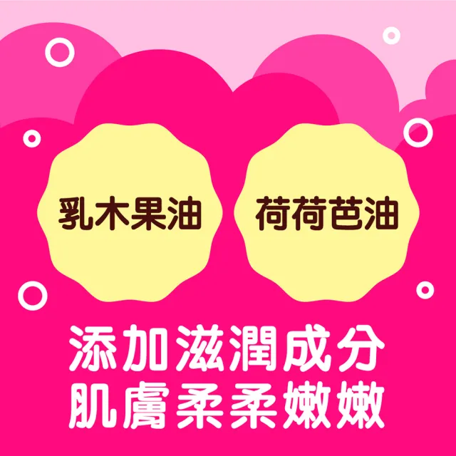 【Earth】入浴香氛Q泡泡160ml*3(3款任選)