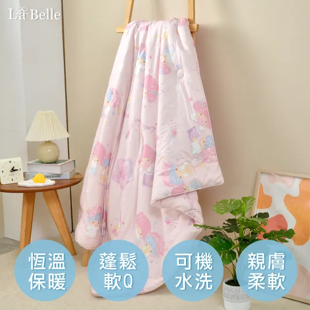 【Great Living 格蕾寢飾】La Belle 三麗鷗授權 雙星仙子甜美夢境 海島針織防蟎抗菌兒童暖暖被(105X135CM)