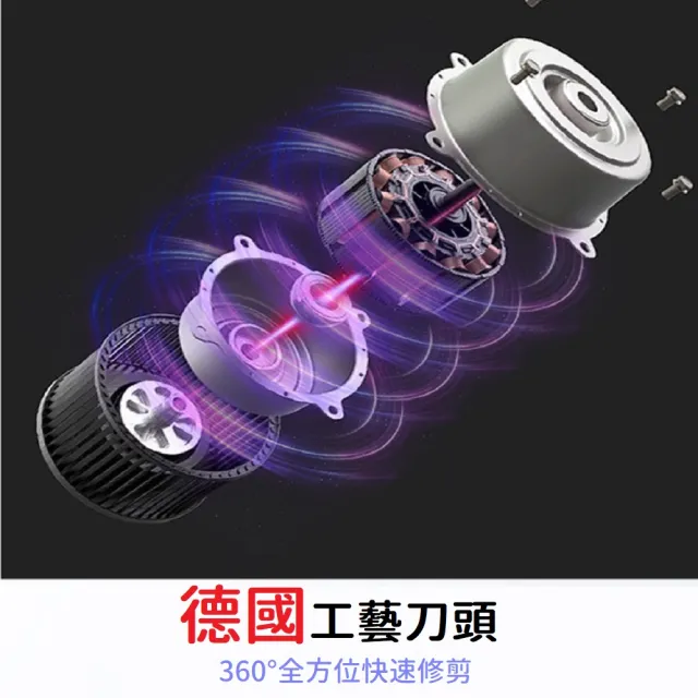 JG國際 德國工藝 電動鼻毛修剪器 360度全方位修剪 不傷肌膚(鼻毛修剪器 電動鼻毛刀 修眉機 鼻毛夾)
