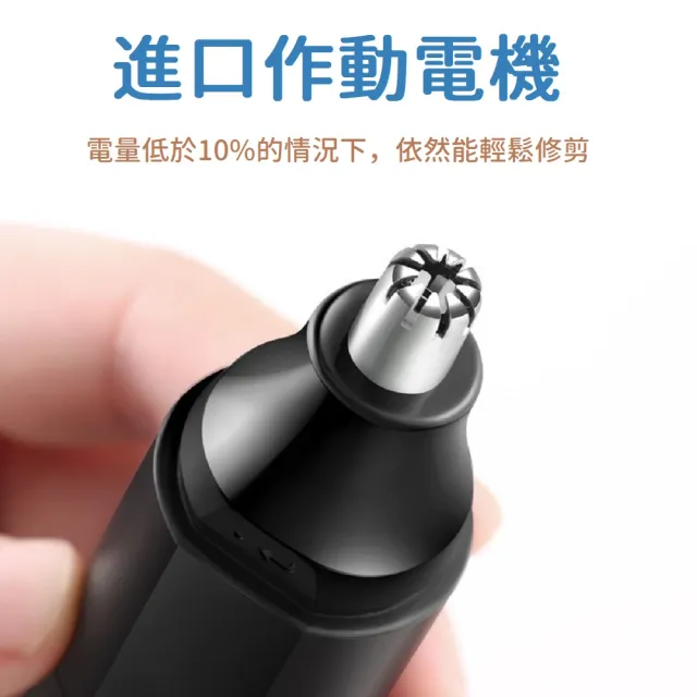 JG國際 德國工藝 電動鼻毛修剪器 360度全方位修剪 不傷肌膚(鼻毛修剪器 電動鼻毛刀 修眉機 鼻毛夾)