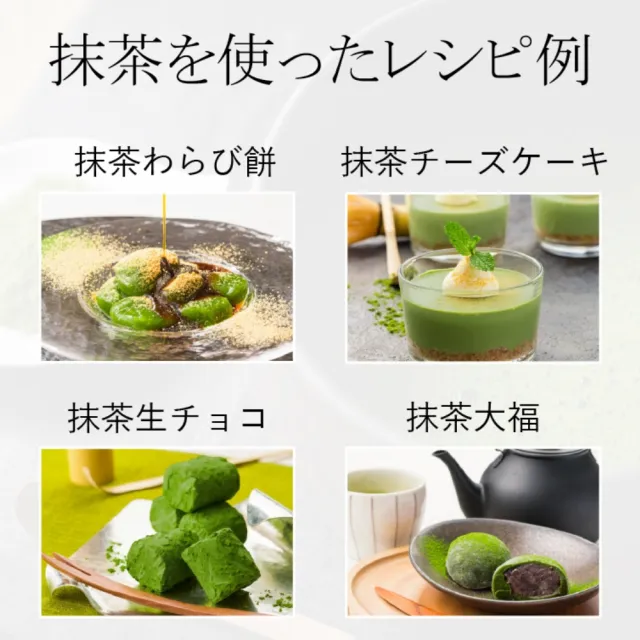 【日本森半】京都宇治抹茶粉 70g x1袋(抹茶 綠茶 日本茶 烘焙粉)