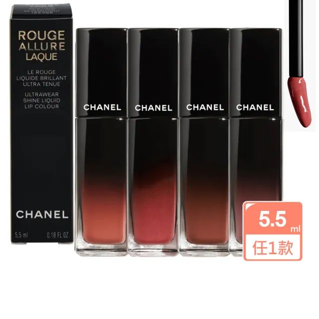 即期品【CHANEL 香奈兒】超炫耀釉光唇萃5.5ml(75忠實/63極致/83秘密/84模糊-國際航空版)