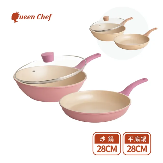 【Queen Chef】CREAM 韓國厚釜鑄造米陶瓷不沾鍋雙鍋3件組(28CM 炒鍋+平底鍋+蓋 交換禮物)