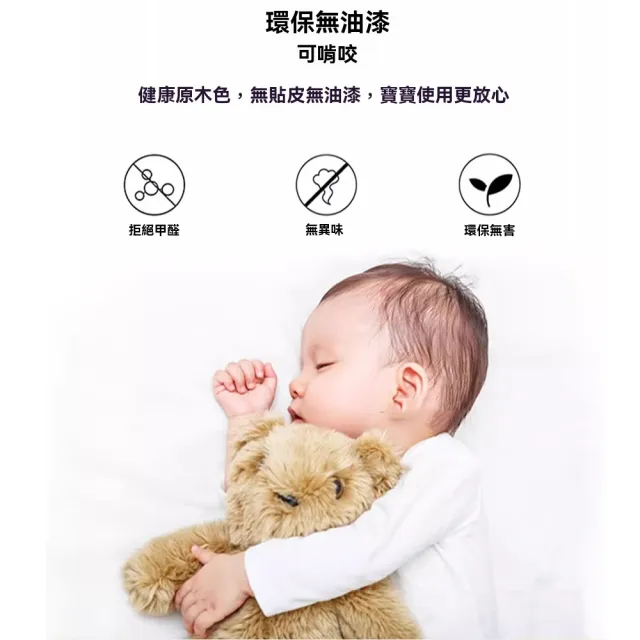 【窩居】床邊拼接床 加寬神器 180x50 200x40cm進口松木(加寬床邊床 拼接大床 大人可睡 實木側邊床)