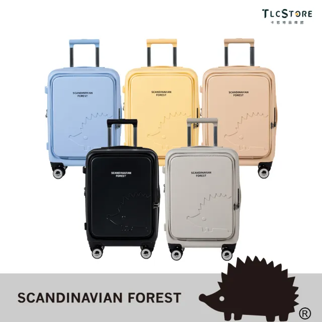 【TLCSTORE】SCANDINAVIAN FOREST北歐小刺蝟 20吋前開可擴充上掀行李箱/登機箱(2年保固 海關鎖)