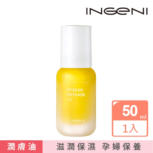 身體按摩油