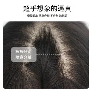 【MoonDy】假髮片 補髮片 假髮 髮片 真人假髮 仿真頭皮髮片 透氣假髮 瀏海假髮 高顱頂髮片 女生 
