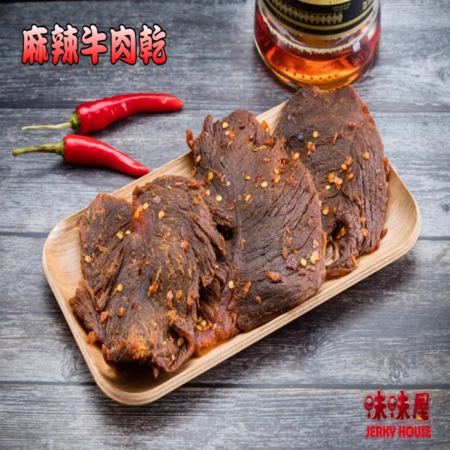 【2026】牛肉乾推薦｜10款高評價人氣品牌排行榜 | BALIMAN情報局