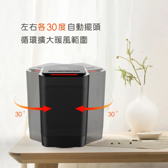 【KINYO】可擺頭陶瓷電暖器(NEH-120 保暖必備)