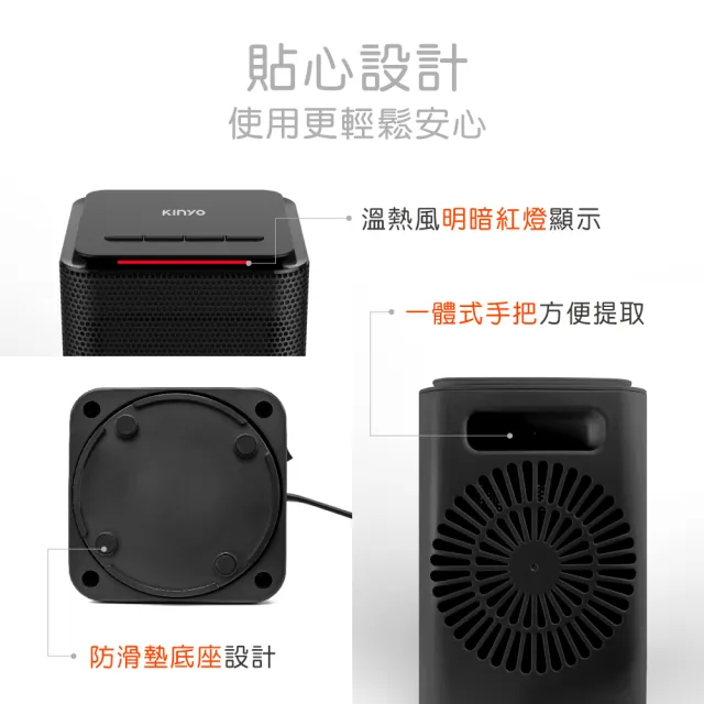 【KINYO】可擺頭陶瓷電暖器(NEH-120 保暖必備)