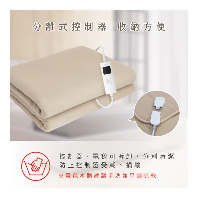 【KINYO】雙人溫控電熱毯  六段溫控/舒適絨(床墊型 EB-223)