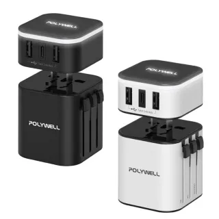 【POLYWELL】保固一年 多合一萬國轉接頭 100V~240V通用(旅行轉接頭 萬用轉接頭 旅用充電器)