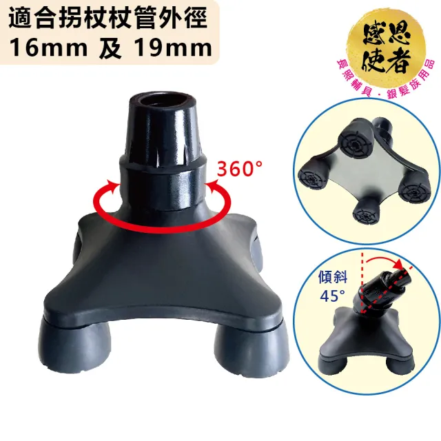 【2026】杖腳套推薦ptt》10款高評價人氣品牌排行榜 | 好吃美食的八里人