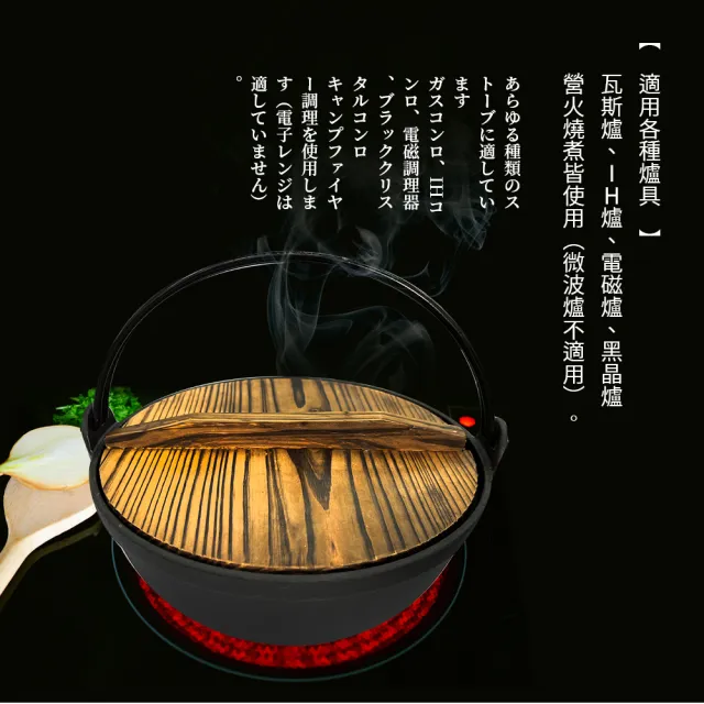【PERFECT 理想】龍文堂鑄鐵鍋19CM附原木蓋(可用於IH爐及各式爐具)