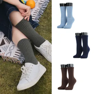 【FOOTER】3入組-素色極暖登山羊毛襪4色可選(W191-保暖襪 除臭襪 登山襪 羊毛厚襪 美麗諾羊毛襪)