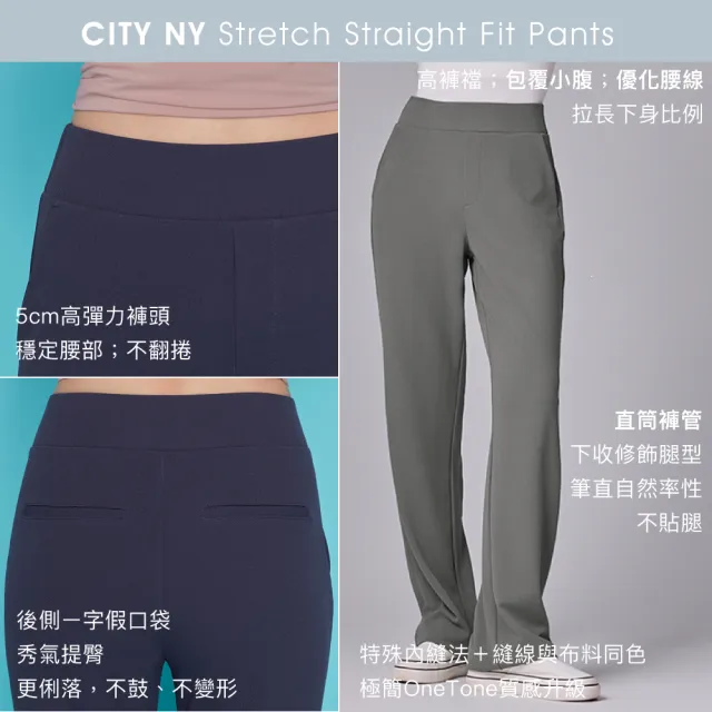 【STL】現貨 韓國瑜伽 City NY 涼感 女 運動機能 彈力 修身 直筒褲(InkBlue墨藍)