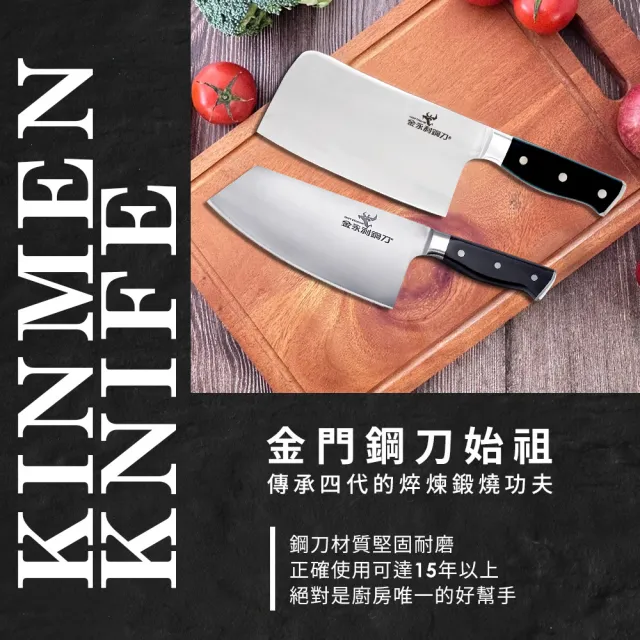 【金永利】廚房必備五件式不鏽鋼刀具組(切刀 剁刀  不鏽鋼刀具架 刀座 刀具收納 廚房刀收納架)