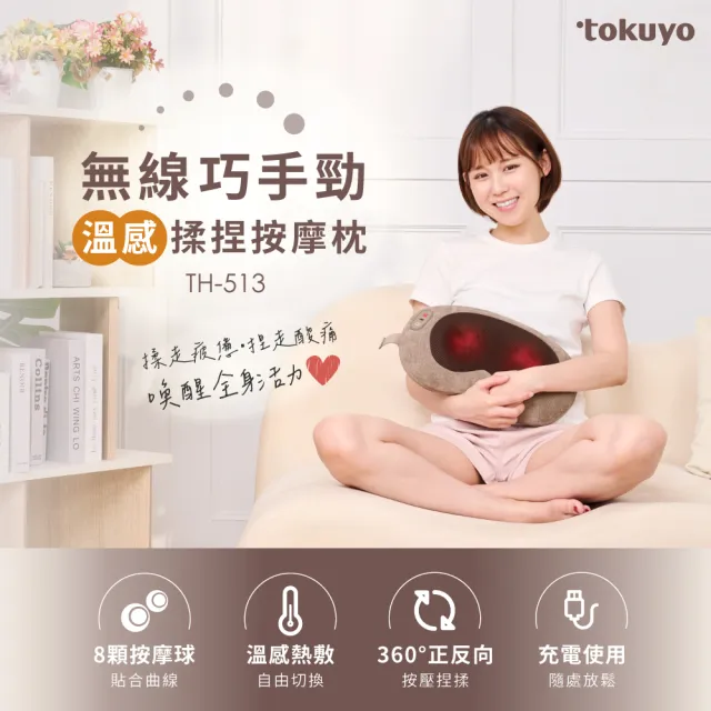 【2026】揉捏按摩枕推薦ptt》10款高評價人氣品牌排行榜 | BALIMAN情報局