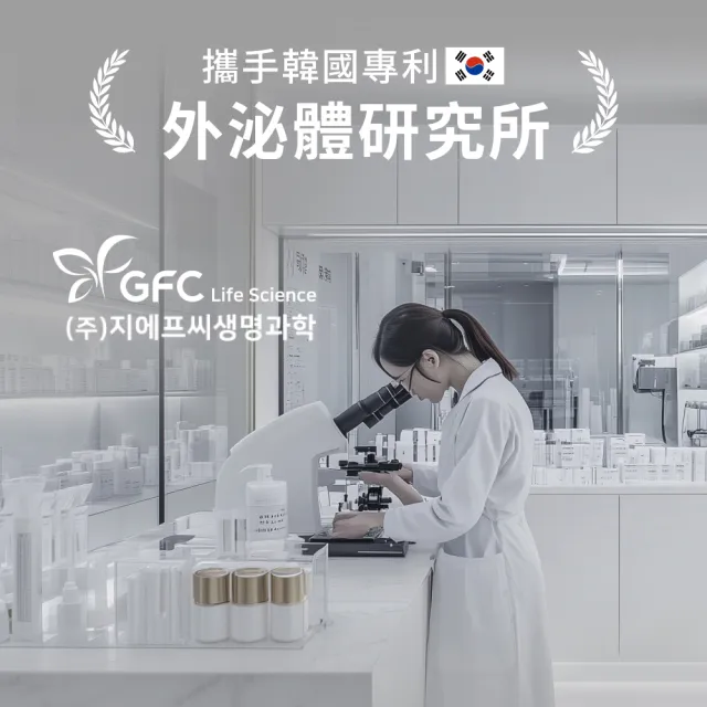 【Relove官方直營】全酵肌泌水光乳霜30gx3件組 PDRN拉絲霜(韓國專利玫瑰PDRN 緊緻彈亮)