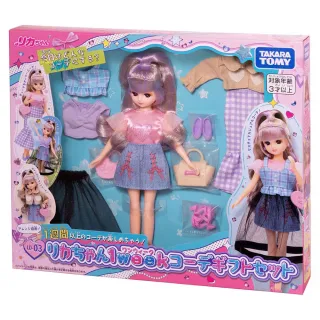 【Licca 莉卡娃娃】LD- 莉卡一週穿搭豪華服裝組